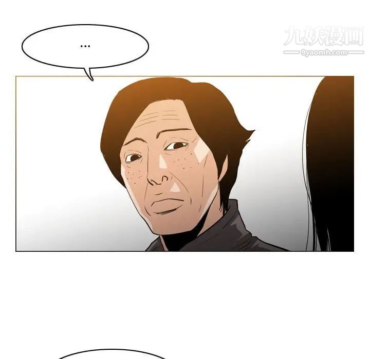 《恶劣时代》漫画 第28話