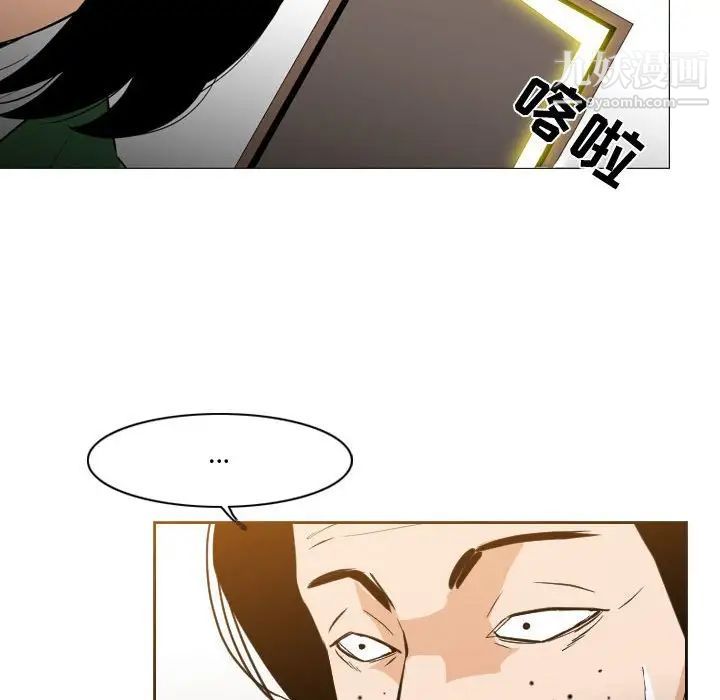 《恶劣时代》漫画 第28話