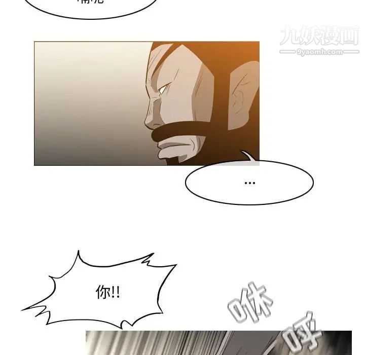 《恶劣时代》漫画 第29話