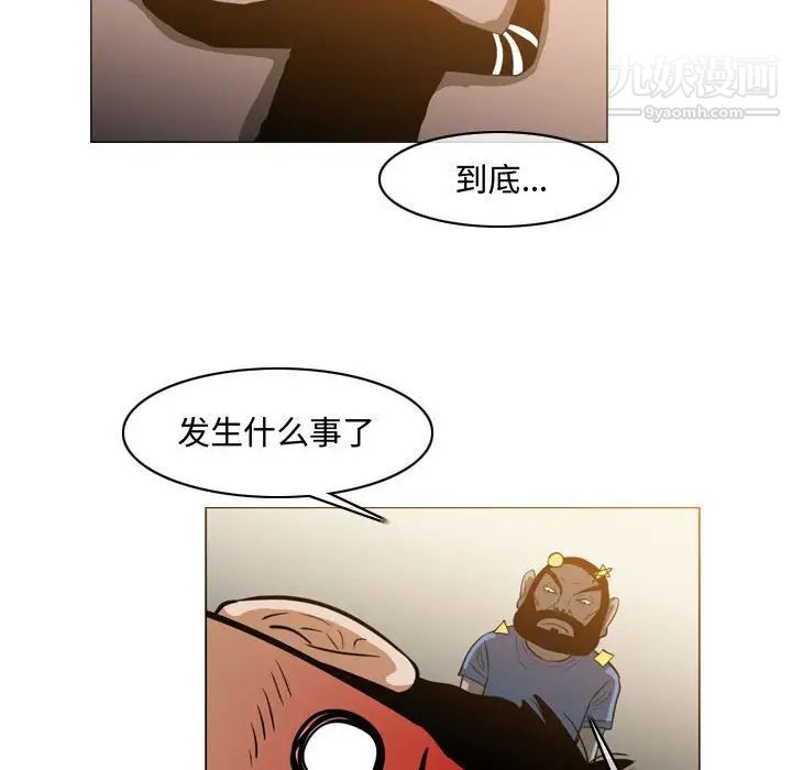 《恶劣时代》漫画 第29話