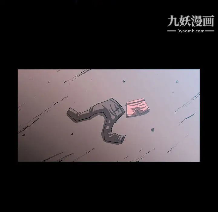 《恶劣时代》漫画 第3話