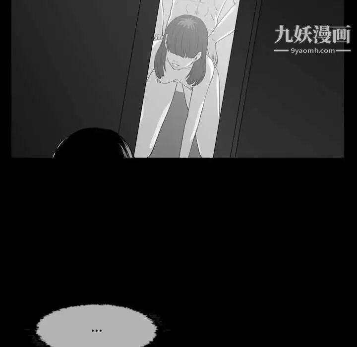《恶劣时代》漫画 第3話