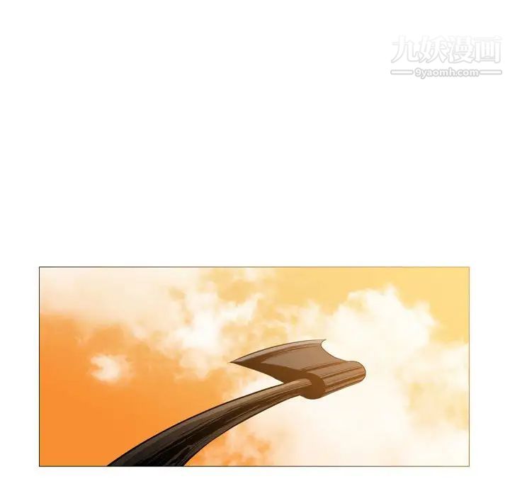 《恶劣时代》漫画 第3話