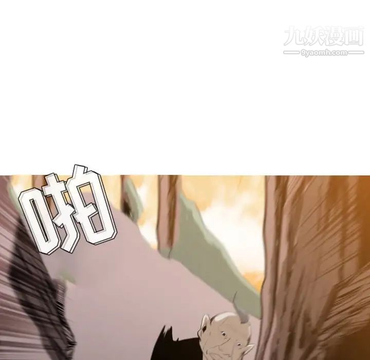 《恶劣时代》漫画 第3話