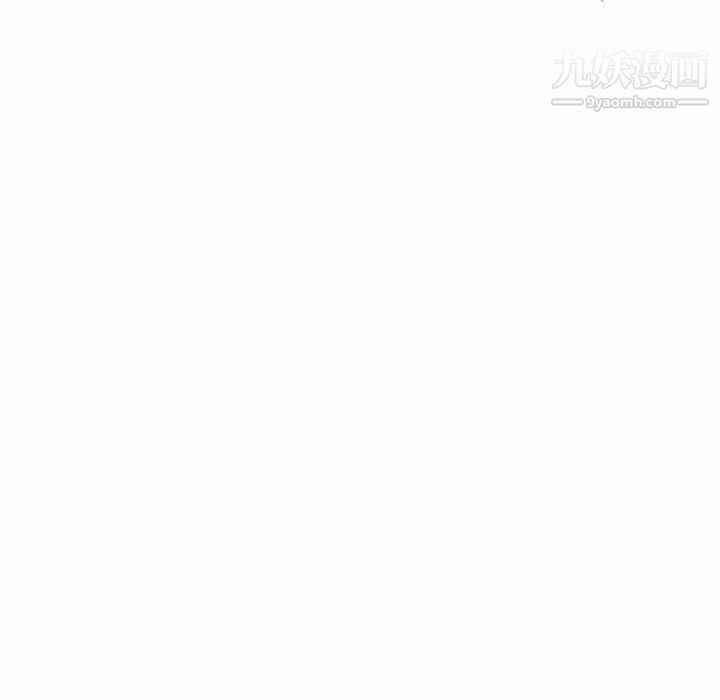 《恶劣时代》漫画 第3話