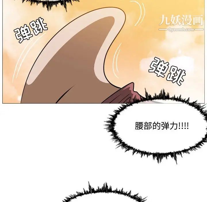 《恶劣时代》漫画 第3話
