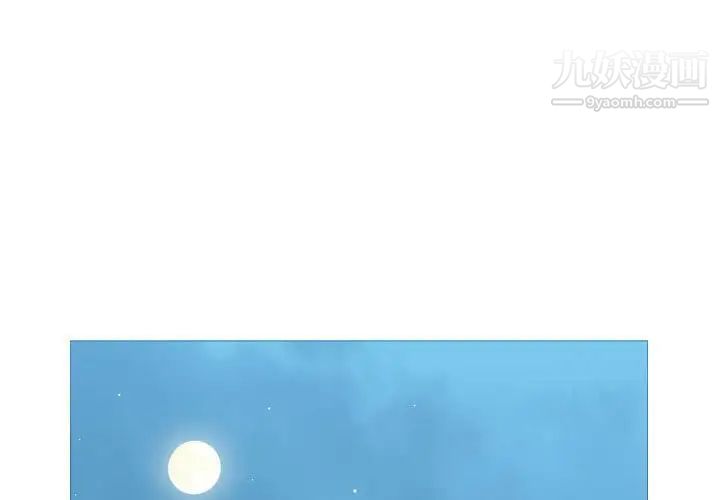 《恶劣时代》漫画 第31話
