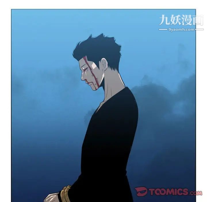 《恶劣时代》漫画 第31話