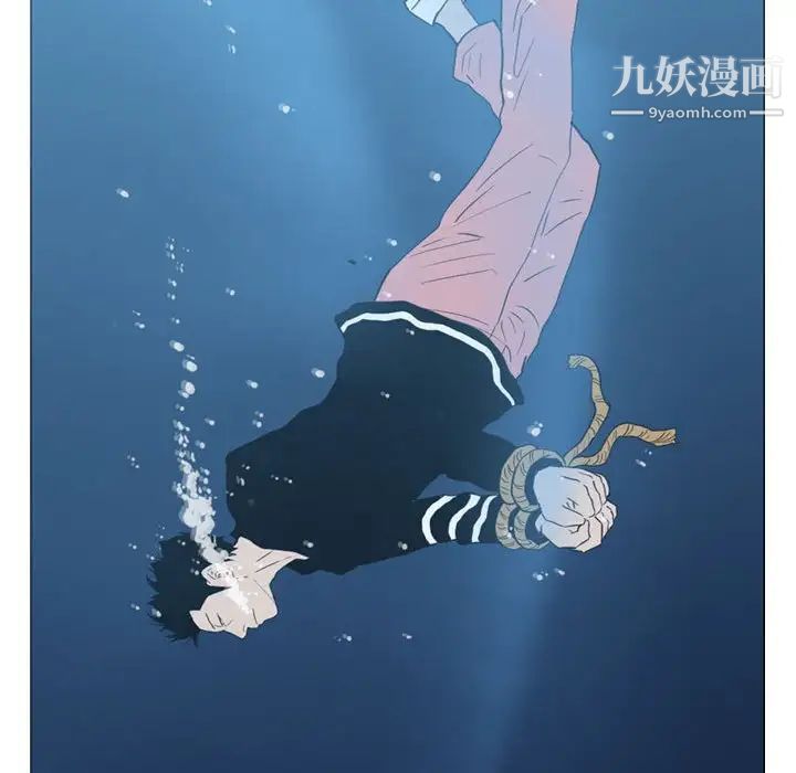 《恶劣时代》漫画 第31話