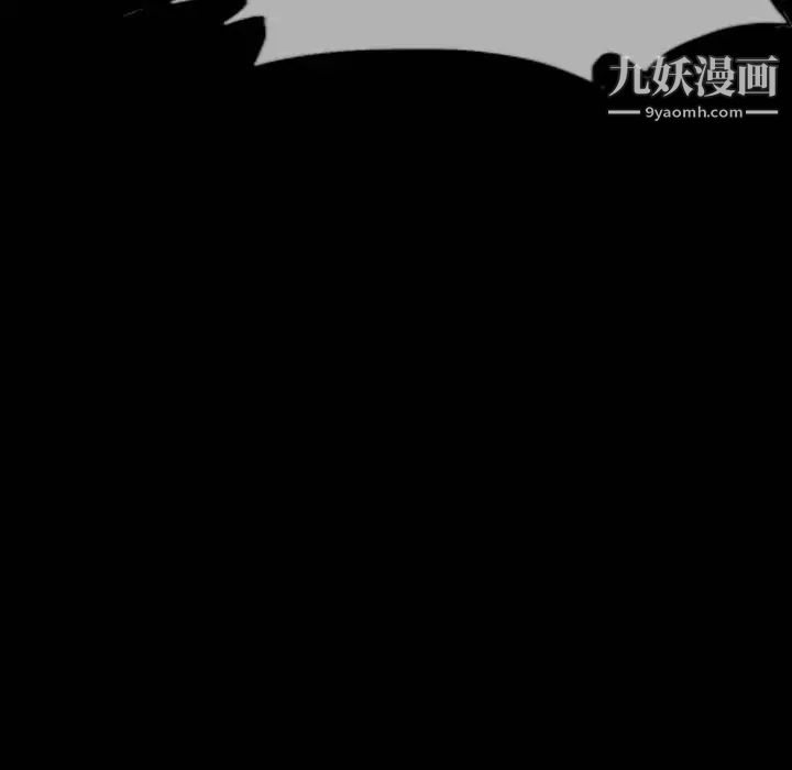 《恶劣时代》漫画 第31話