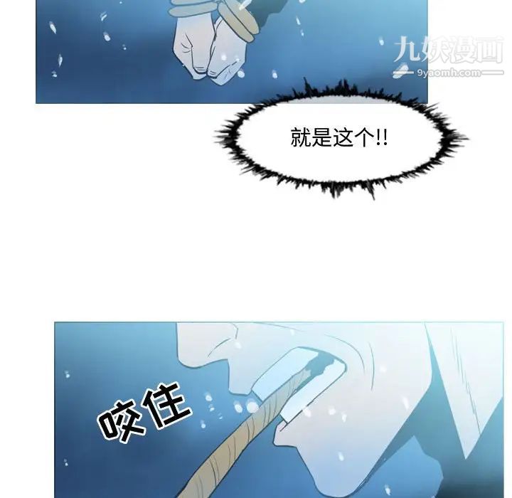 《恶劣时代》漫画 第31話