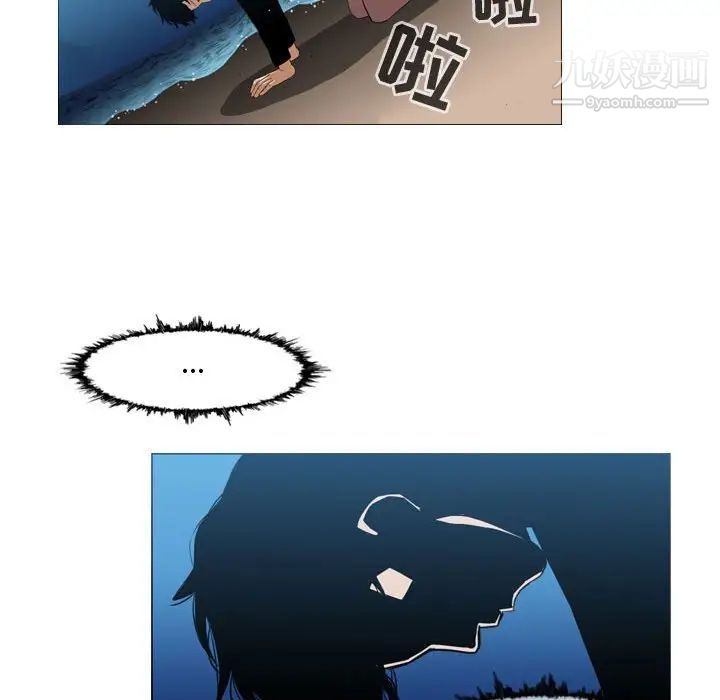 《恶劣时代》漫画 第31話