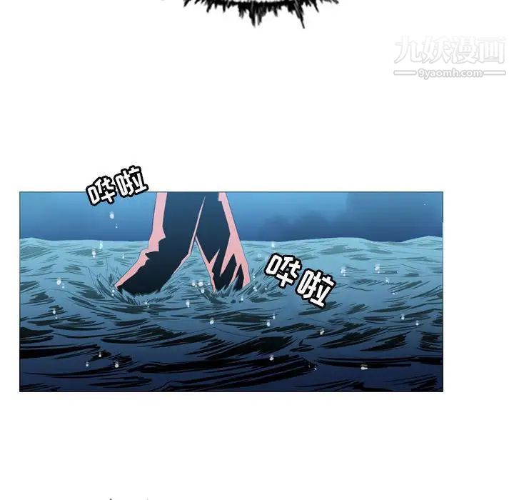《恶劣时代》漫画 第31話