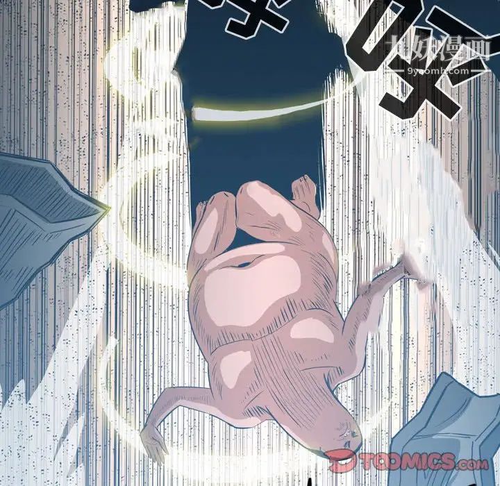 《恶劣时代》漫画 第32話