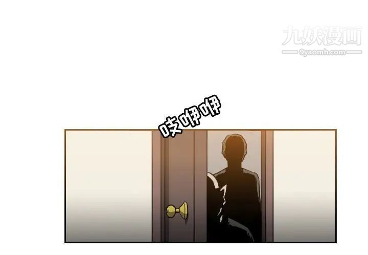《恶劣时代》漫画 第33話