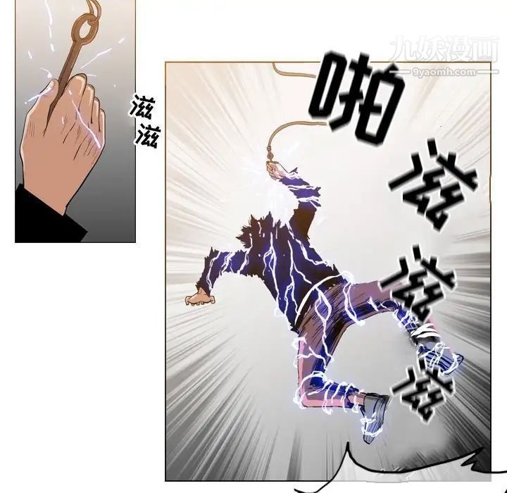 《恶劣时代》漫画 第33話