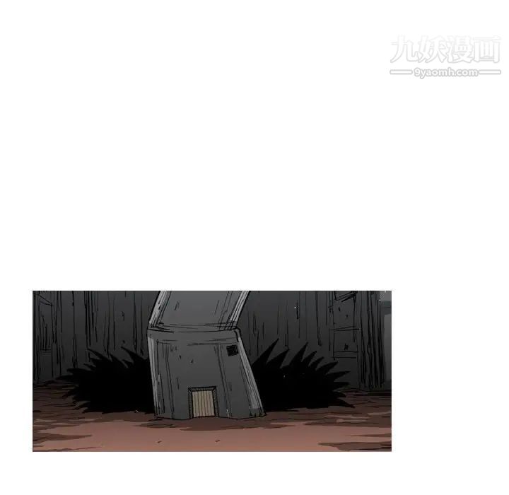 《恶劣时代》漫画 第33話