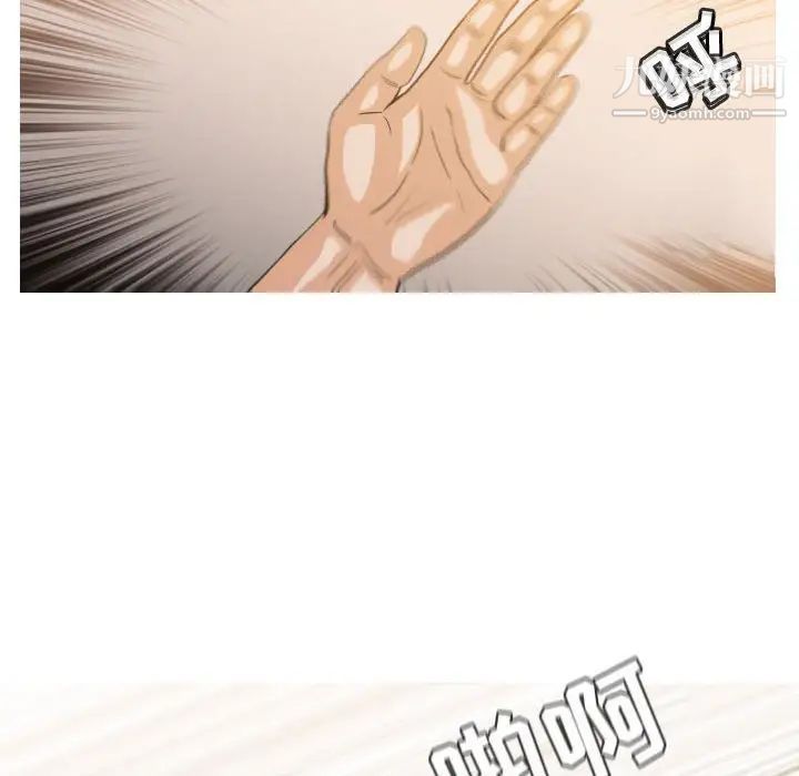 《恶劣时代》漫画 第34話