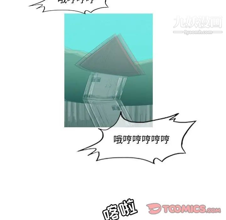 《恶劣时代》漫画 第35話