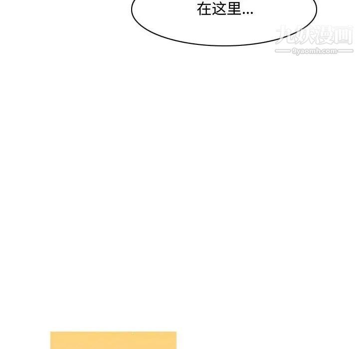 《恶劣时代》漫画 第35話