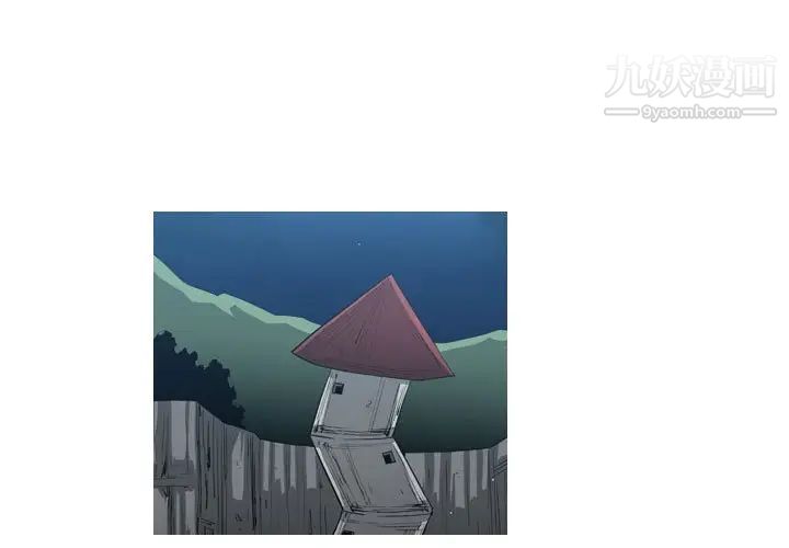 《恶劣时代》漫画 第36話