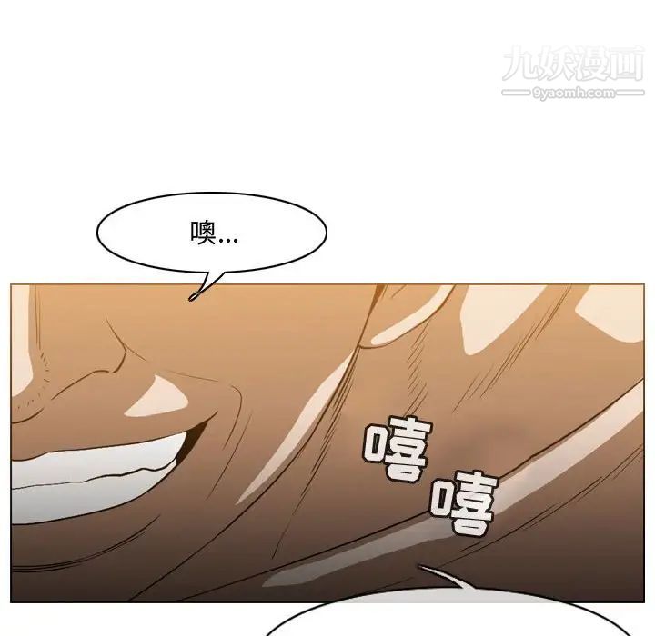 《恶劣时代》漫画 第36話