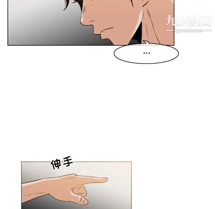 《恶劣时代》漫画 第36話
