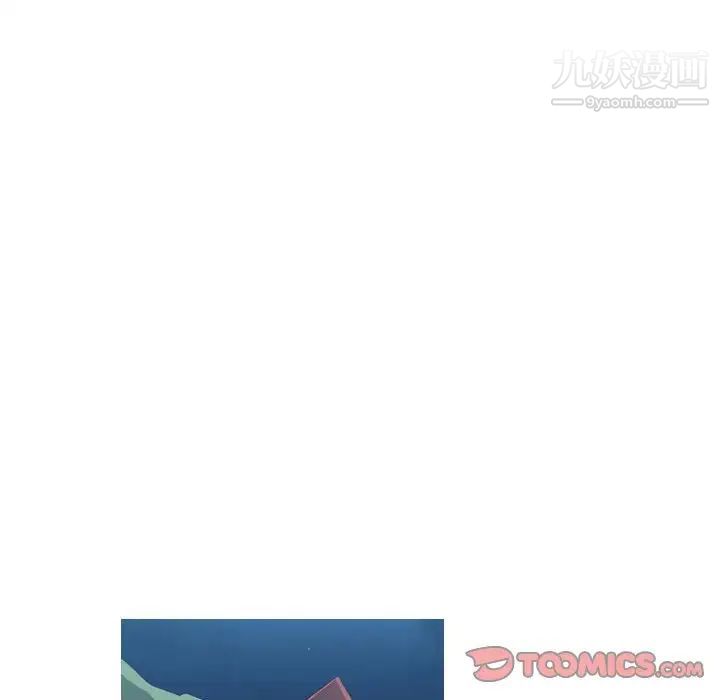 《恶劣时代》漫画 第36話