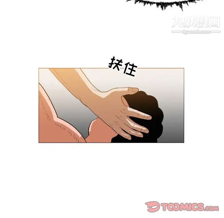 《恶劣时代》漫画 第36話