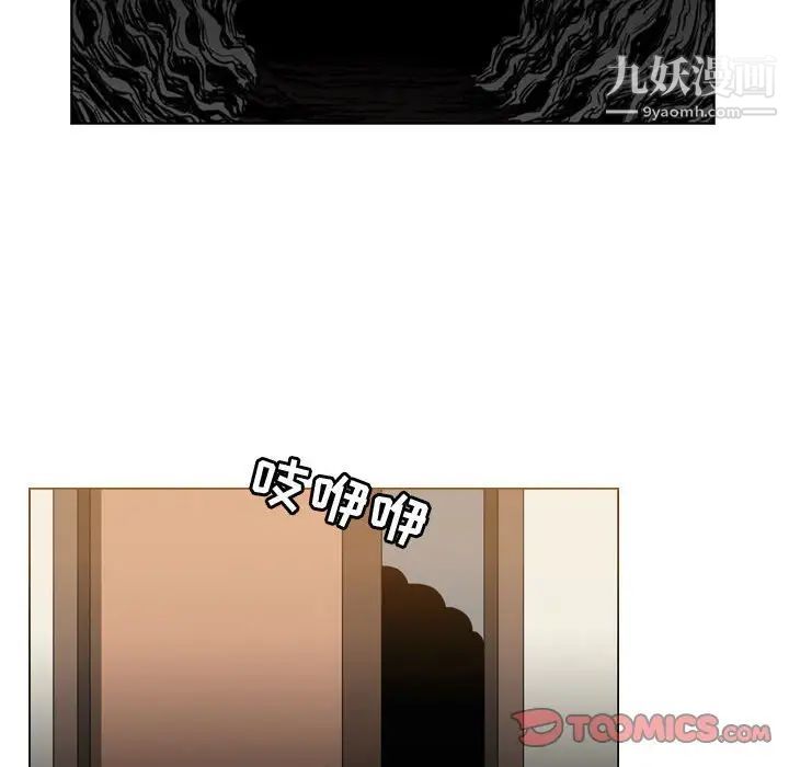《恶劣时代》漫画 第36話