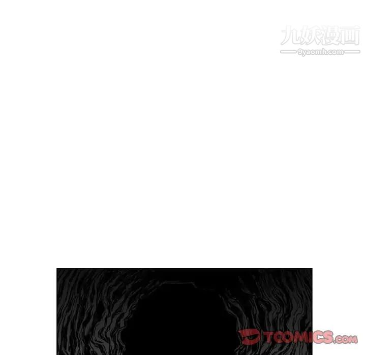 《恶劣时代》漫画 第37話