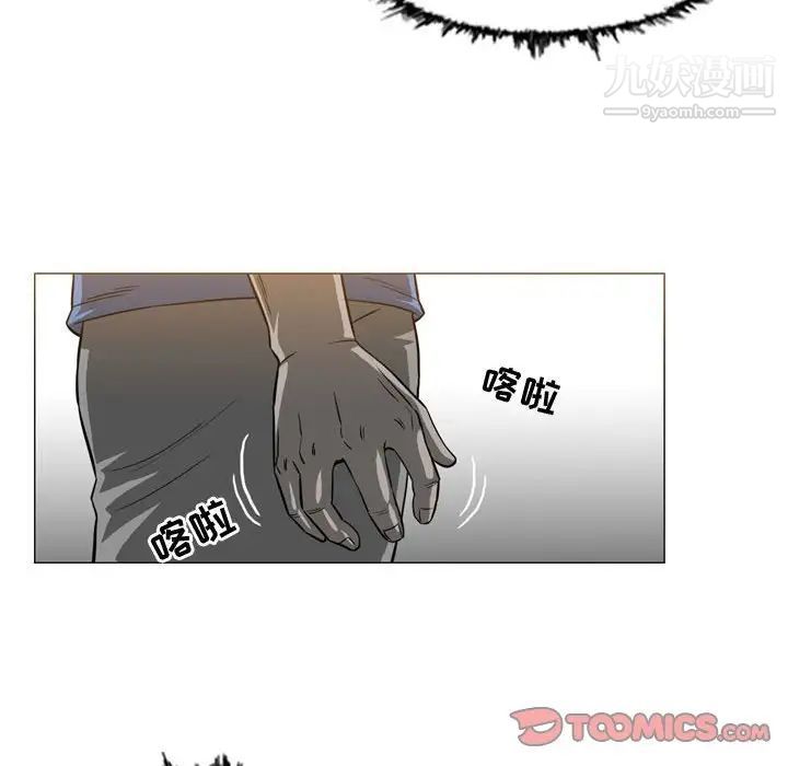 《恶劣时代》漫画 第37話