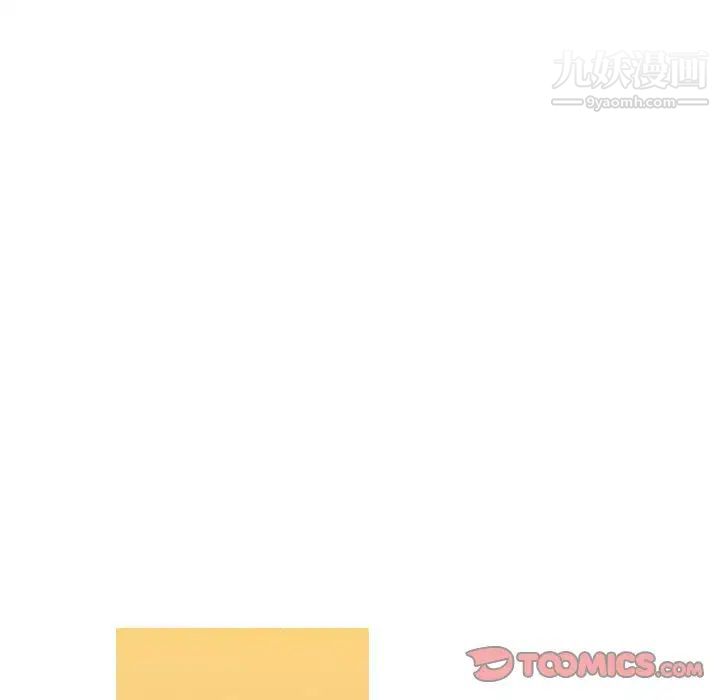 《恶劣时代》漫画 第37話