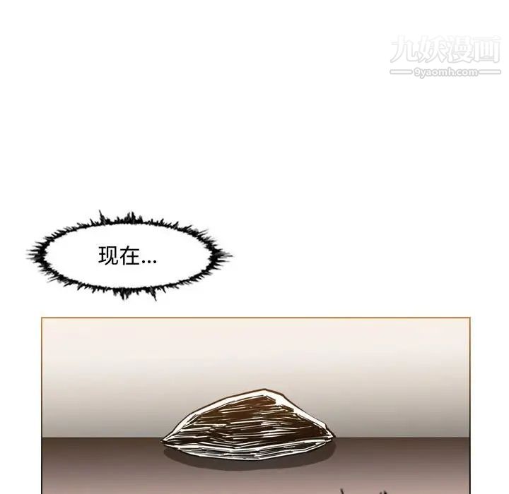 《恶劣时代》漫画 第37話