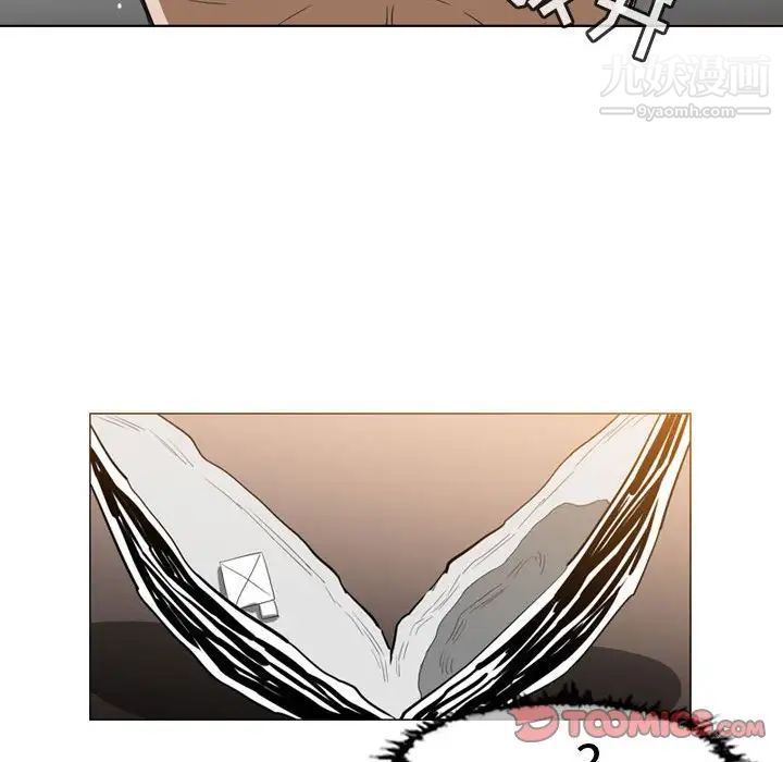 《恶劣时代》漫画 第37話