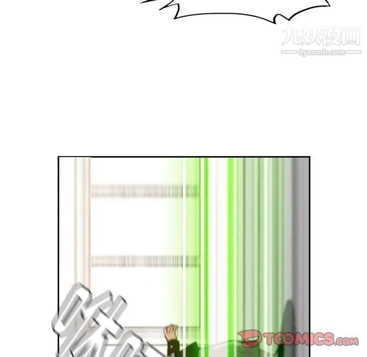 《恶劣时代》漫画 第37話