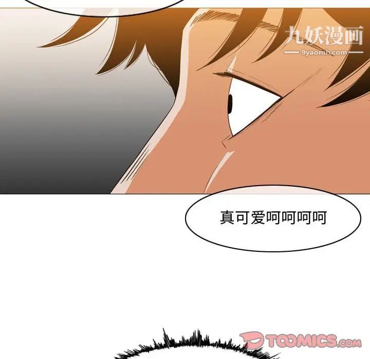 《恶劣时代》漫画 第38話