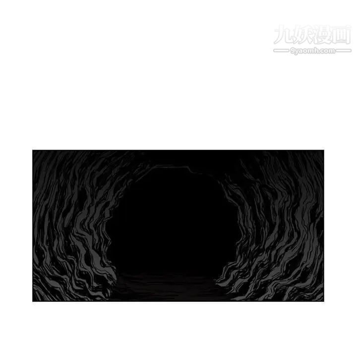 《恶劣时代》漫画 第39話