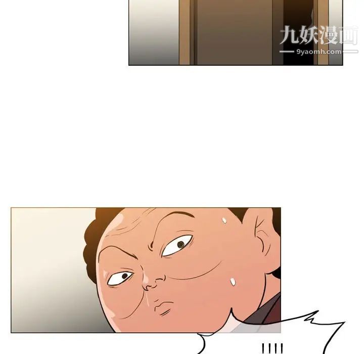 《恶劣时代》漫画 第39話