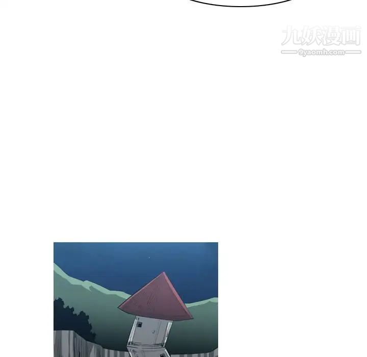 《恶劣时代》漫画 第40話