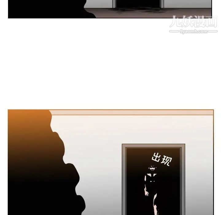 《恶劣时代》漫画 第40話