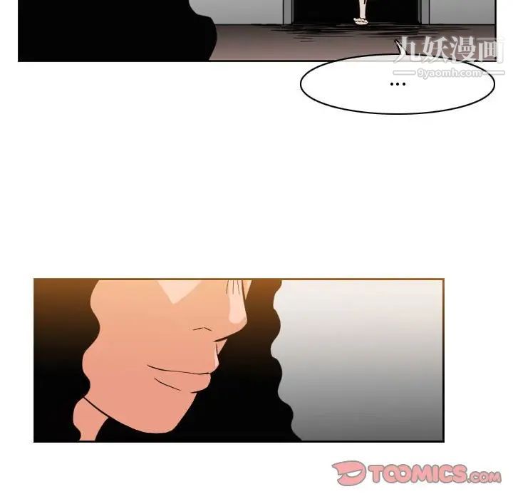 《恶劣时代》漫画 第40話