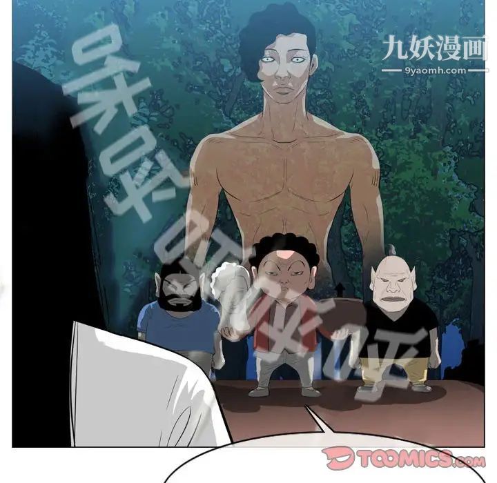 《恶劣时代》漫画 第41話