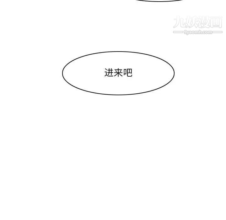《恶劣时代》漫画 第41話