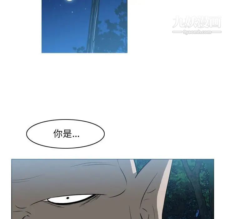 《恶劣时代》漫画 第41話