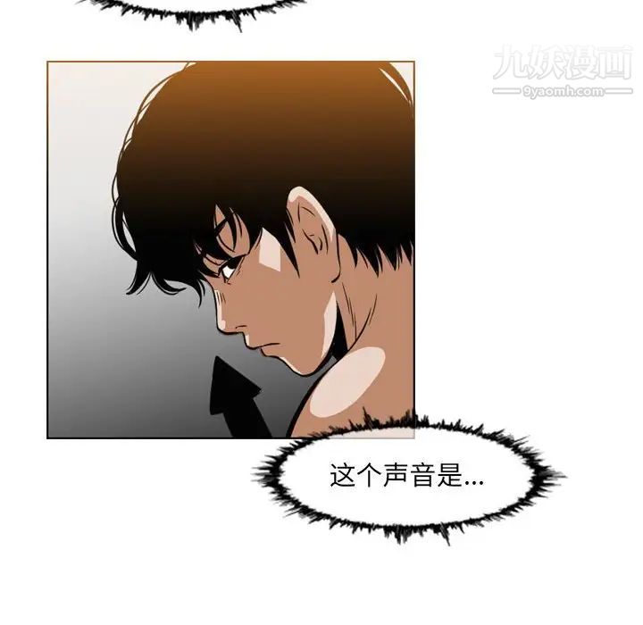 《恶劣时代》漫画 第42話