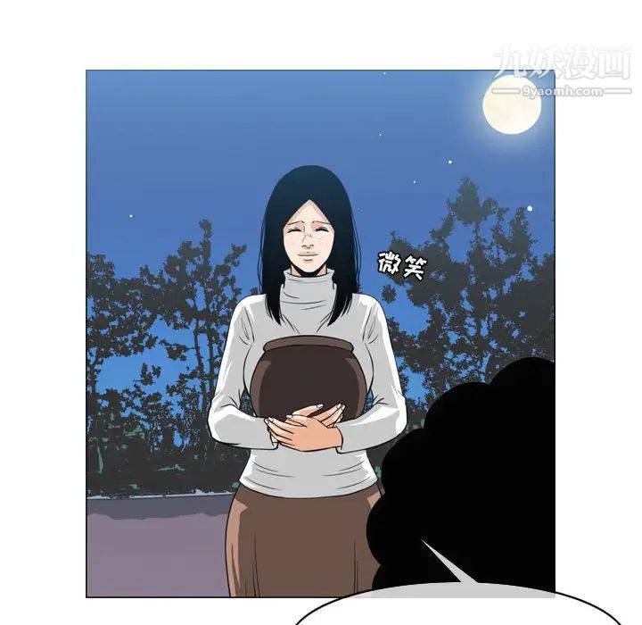 《恶劣时代》漫画 第42話