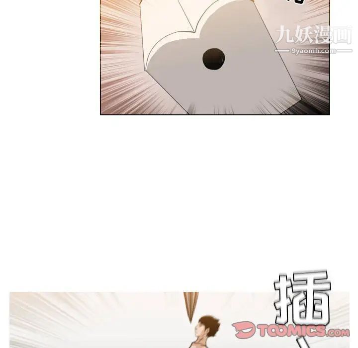 《恶劣时代》漫画 第43話