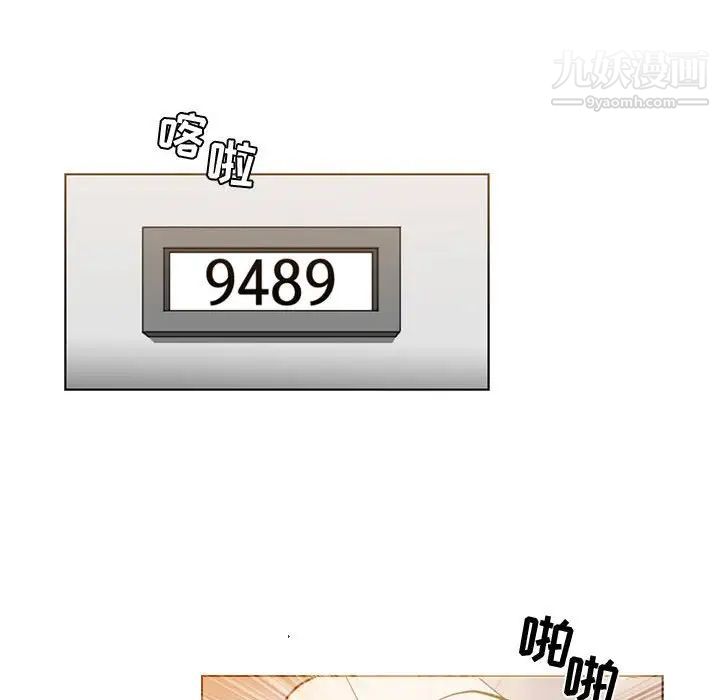 《恶劣时代》漫画 第43話