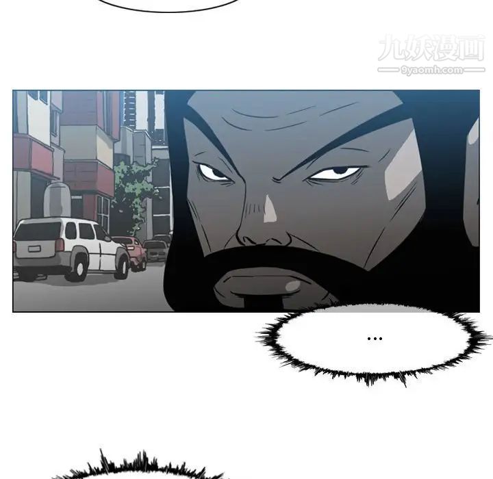 《恶劣时代》漫画 第43話